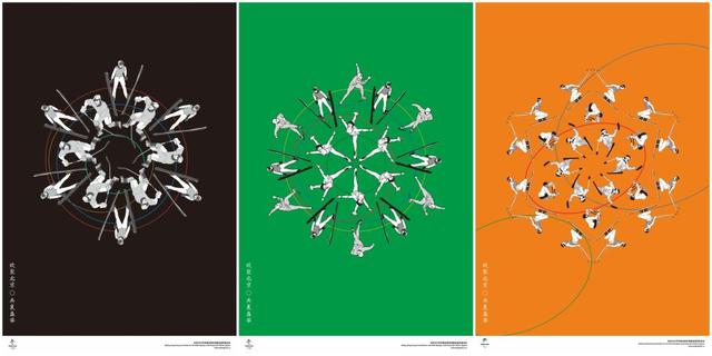 Mga poster para sa 2022 Beijing Olympic and Paralympic Games, inilabas_fororder_04olympic04