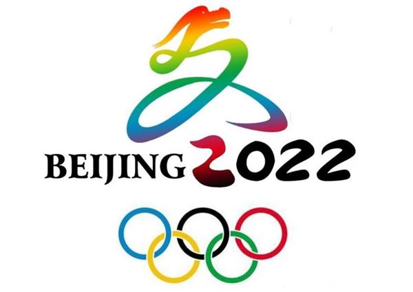 Gian hàng Trung Quốc với chủ đề Thế vận hội mùa đông Bắc Kinh ra mắt tại Triển lãm Du lịch quốc tế Pa-ri lần thứ 42_fororder_59bbb06d2e516