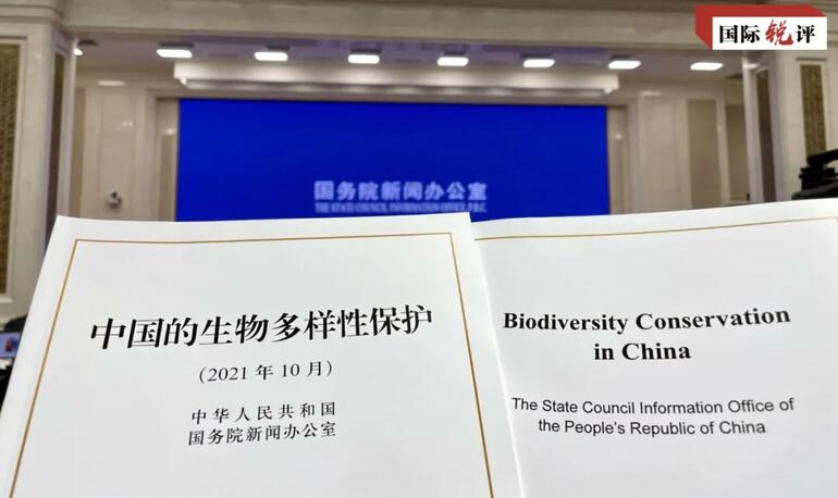 Çin’den biyoçeşitliliğin korunmasına büyük katkı_fororder_yorum1008