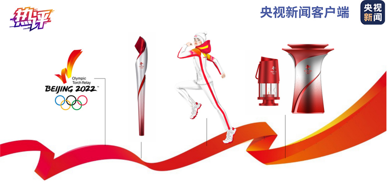 Olimpiyat ruhunu sergileyen yolculuk Çin’de başlıyor_fororder_odak1021a