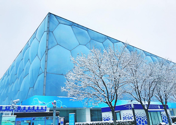 Water Cube, ginawang Ice Cube para sa Beijing 2022 Winter Olympics at Paralympics_fororder_20211109cube1600