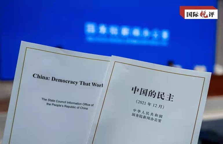 Demokrasinin hangi türü gerçektir sorusunun cevabı Çin’in demokratik sisteminde_fororder_1388959052