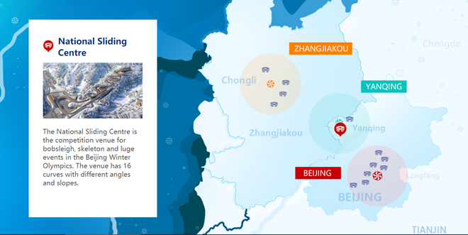 Beijing 2022 Winter Olympic Games: Skeleton_fororder_微信截图_20211130152710