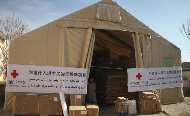 RCSC, nagkaloob ng tulong sa IFRC ng Afghanistan_fororder_02afghanistan
