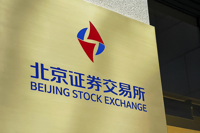 Epekto ng Beijing Stock Exchange sa kayamanan, inisyal na lumitaw_fororder_02北交所