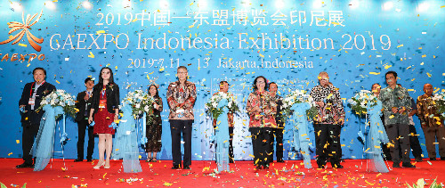 Indonesya, country of honor sa gaganaping China-ASEAN Expo