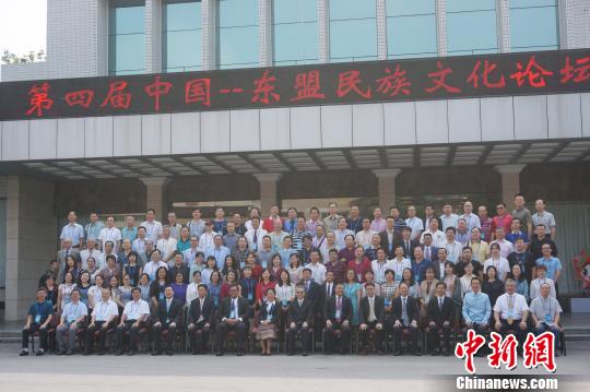 Ika-4 na China-ASEAN Ethnic Culture Forum, ginanap sa Guilin