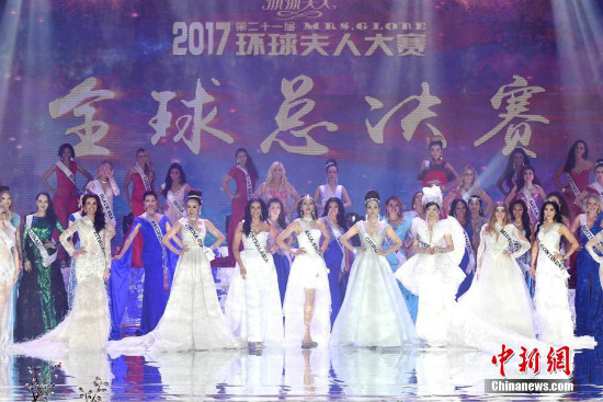 Ika-21 Mrs. Globe World Final, ginanap sa Shenzhen