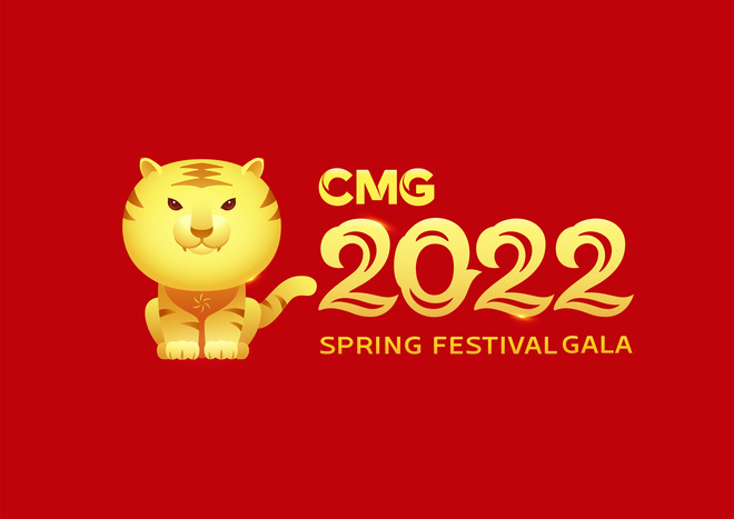 Unang ensayo ng CMG 2022 Spring Festival Gala, isinagawa_fororder_虎年春晚矢量文件20220115英文版