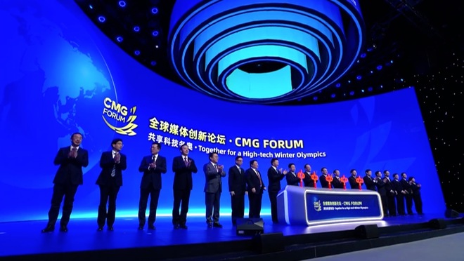 Liham na pambati ni Pangulong Xi Jinping para sa CMG Forum, nakatawag ng mainitang reaksyon_fororder_20220130CMGForum