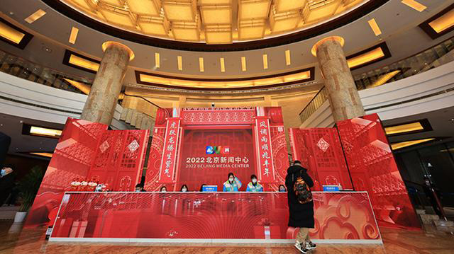 “2022 Beijing News Center,” bukas na sa mga mamamahayag na Tsino at dayuhan_fororder_20220201mediacenter2640