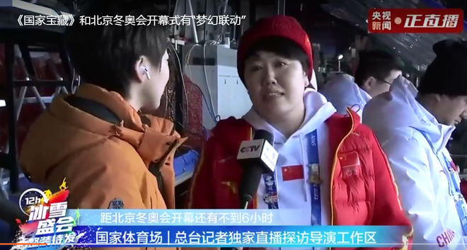 Mga tauhan ng China Media Group, nagbigay-ambag sa seremonya ng pagbubukas ng Beijing Winter Olympics_fororder_20220206CMG6