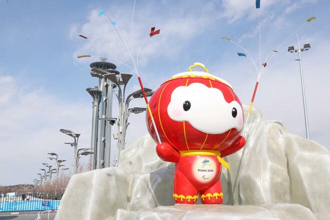 Transisyon mula Beijing Winter Olympic Games patungo sa Paralympic Games, maayos_fororder_20220302zhuti1