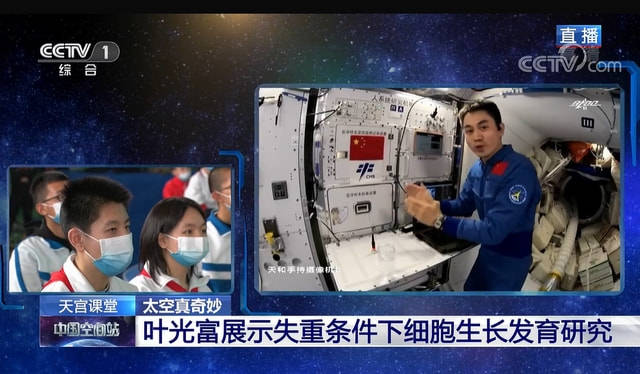 “Lớp học Thiên Cung” trực tuyến lần thứ hai từ trạm vũ trụ của Trung Quốc sắp khai giảng_fororder_ket20220316