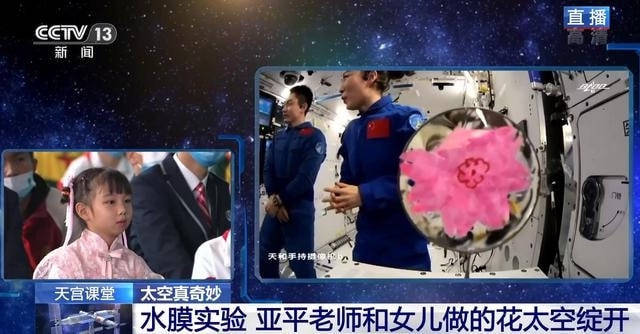“Lớp học Thiên Cung” trực tuyến lần thứ hai từ trạm vũ trụ của Trung Quốc sắp khai giảng_fororder_ket20220316a