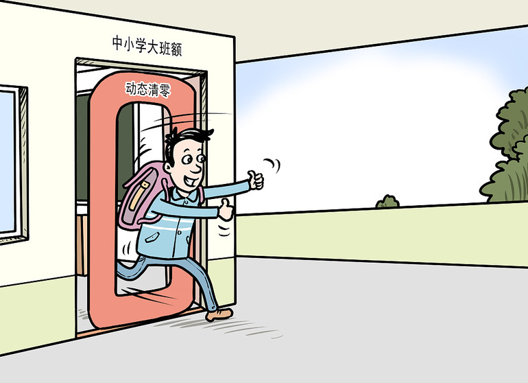 Çin, neden sıfırlama politikasında ısrar ediyor?_fororder_0324-2