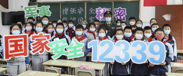 Çin’de 7.Ulusal Güvenlik Eğitim günü_fororder_fc1f4134970a304e34f0089709e9978cc8175cbc