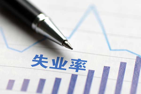 Yılın ilk çeyreğinde kentsel işsizlik oranı yüzde 5,5_fororder_事业率