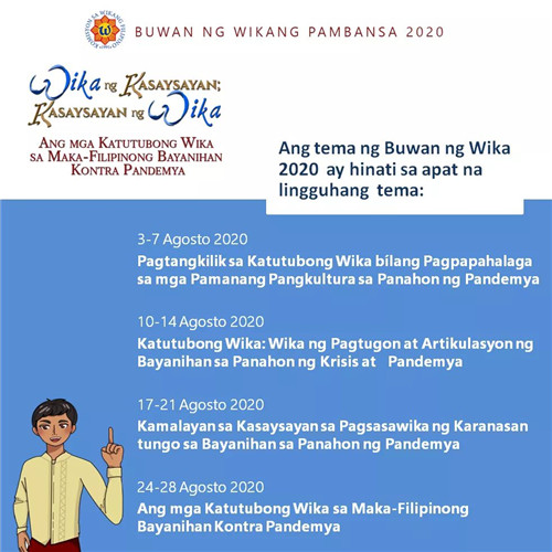 Filipino at katutubong wika ng Pilipinas, mainam na panlaban sa pandemiya: wika at kulturang Pilipino, batsilyer na kurso sa 3 unibersidad ng Tsina