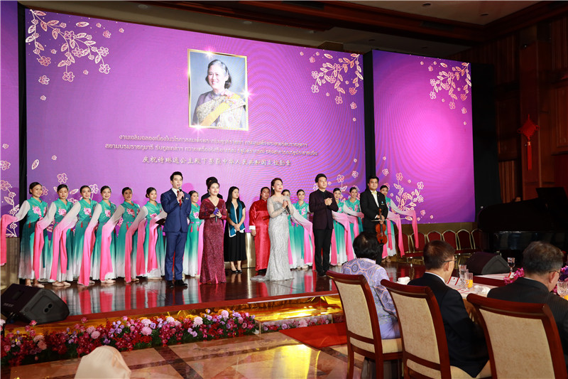 Đại sứ quán Trung Quốc tại Thái Lan tổ chức hoạt động chúc mừng Công chúa Xi-rin-đon được trao “Huân chương hữu nghị” TQ_fororder_6、中泰艺术家献上文艺表演
