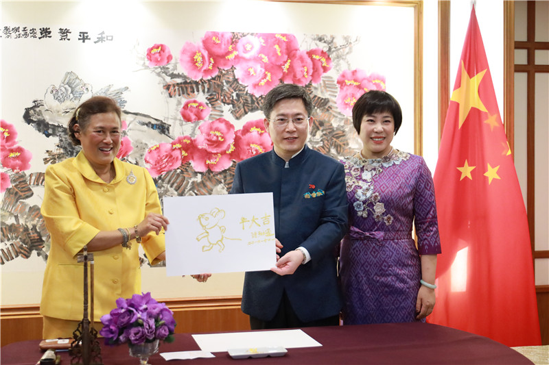 Đại sứ quán Trung Quốc tại Thái Lan tổ chức hoạt động chúc mừng Công chúa Xi-rin-đon được trao “Huân chương hữu nghị” TQ_fororder_4、公主现场手绘卡通金鼠赠与使馆
