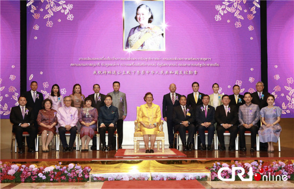 Aktibidad bilang pagbati sa pagkakakuha ni Prinsesa Sirindhorn ng Friendship Medal, ginanap sa Embahada ng Tsina sa Thailand