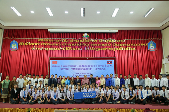 60 estudyanteng Lao, ginawaran ng "Chinese Ambassador Scholarship"
