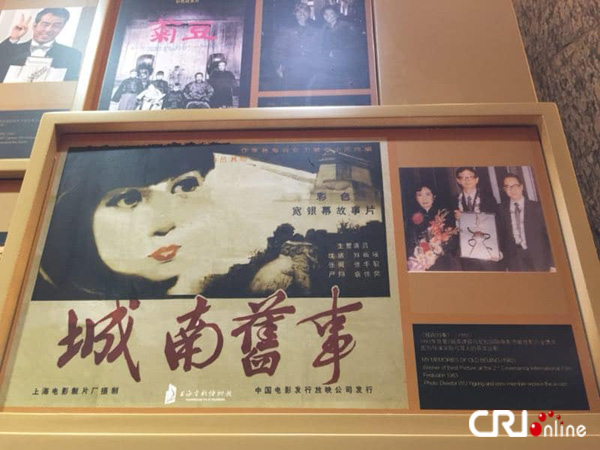 Everlasting Pictures-Movie Poster Exhibition, idinaraos sa Shanghai