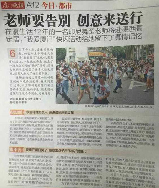Allan Vibar: Flash mob pinauso sa Xiamen